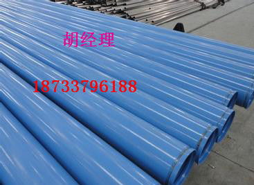 【推薦:遼源涂塑鋼管廠家產品認證】- 