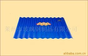 合成樹脂瓦、平改坡-彩鋼瓦、裝飾瓦-透明瓦、復合板_萊州玻璃鋼制品