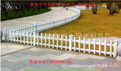 高品質花壇護欄廠家 榮達橡塑五金打造耐用美觀的市政綠化護欄